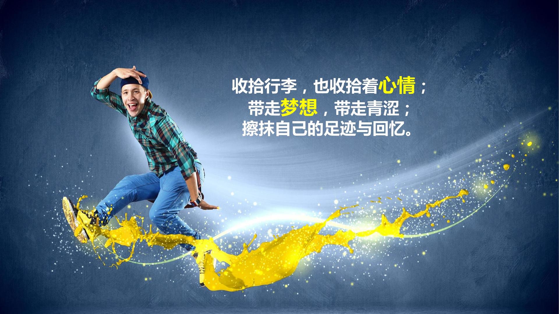 科幻短片《边界之外》
